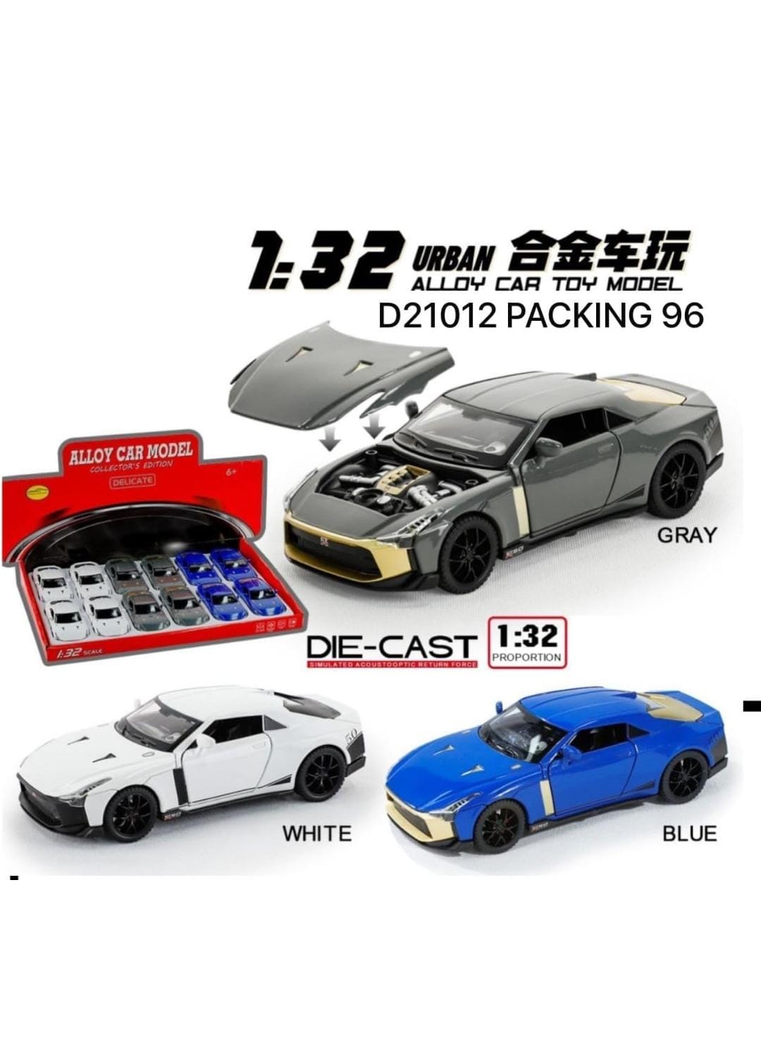 Nissan GTR 50th Edition R35