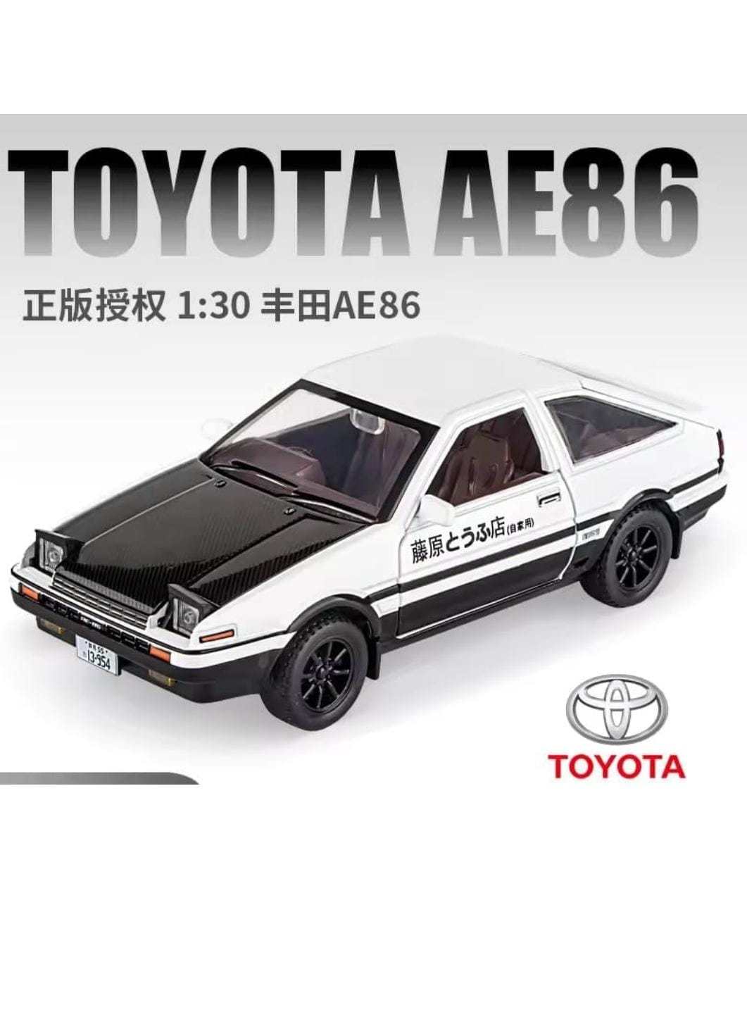 Toyota Trueno AE86