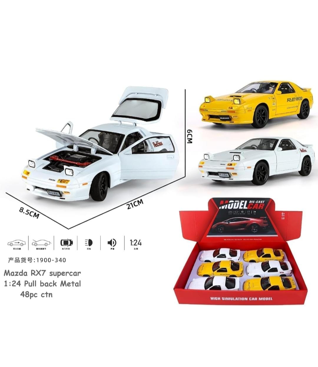 Mazda RX-7